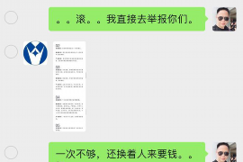 福鼎福鼎专业催债公司的催债流程和方法