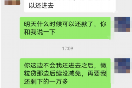 福鼎福鼎讨债公司服务