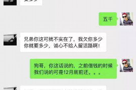 福鼎专业要账公司如何查找老赖？